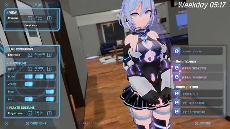 驱动妖精 AI-deal-Rays 场景演出 页面配图 5