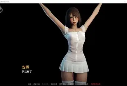 永恒世界 版本内容 场景图 3